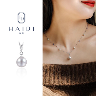 18K金女正品 海蒂珠宝 10mm银灰色海水巴洛克珍珠吊坠 约9 ◇ 鲸喜