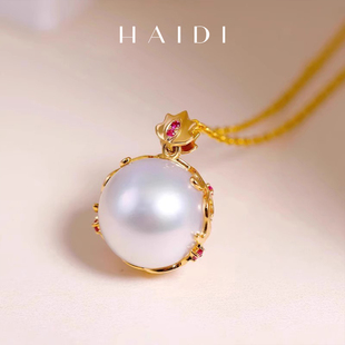 海蒂珠宝 12mm南洋澳白珍珠吊坠18K金红宝石项链◇ 荷塘悦色11.5