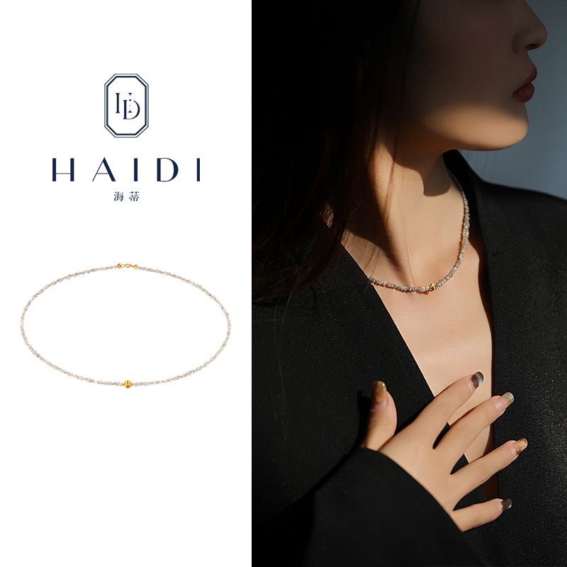 海蒂珠寶鉆石原石項鏈