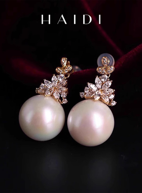 海蒂珠宝 星迹14-15mm大颗粒强光淡水珍珠耳钉耳饰女 18k金礼物◇
