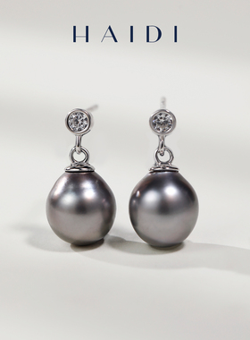 海蒂珠宝 凝霜 8-9mm大溪地铂金灰珍珠耳钉耳坠 S925银送礼好物