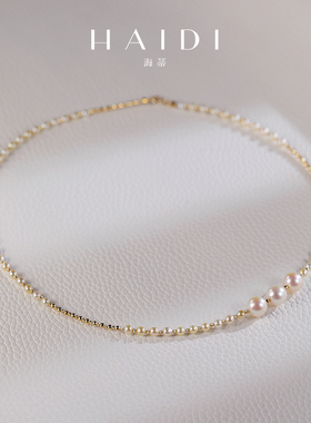 海蒂珠宝 澜珊 约3-8mm混彩海水Akoya珍珠项链 18K金  送礼好物◇