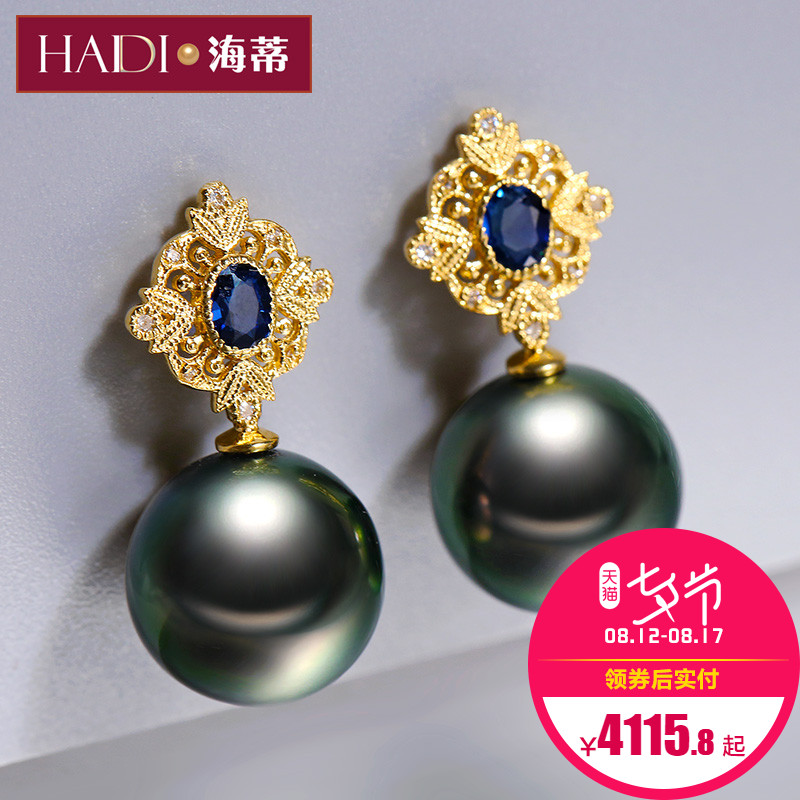º£µÙÖ鱦 À¶íø 11-11.5mm´óϪµØºÚÕäÖé¶ú»·Å® 18K½ðÀ¶±¦Ê¯ÏâǶ