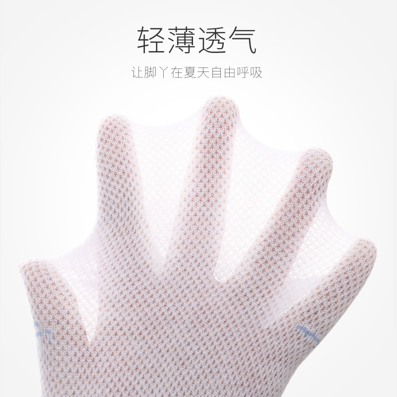 浪沙男士袜子男夏天薄款透气中筒全棉袜超薄纯棉防臭夏季男袜白色