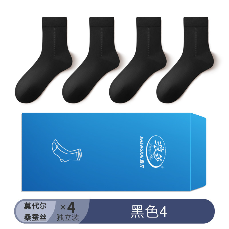 浪莎桑蚕丝男袜莫代尔中筒夏季薄款防臭吸汗透气黑色商务皮鞋男袜