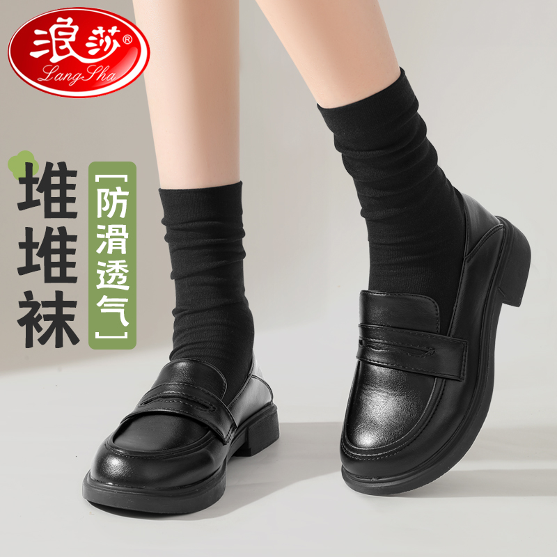 浪莎袜子女纯棉中筒黑色袜子配小皮鞋月子袜春秋夏薄款长筒堆堆袜