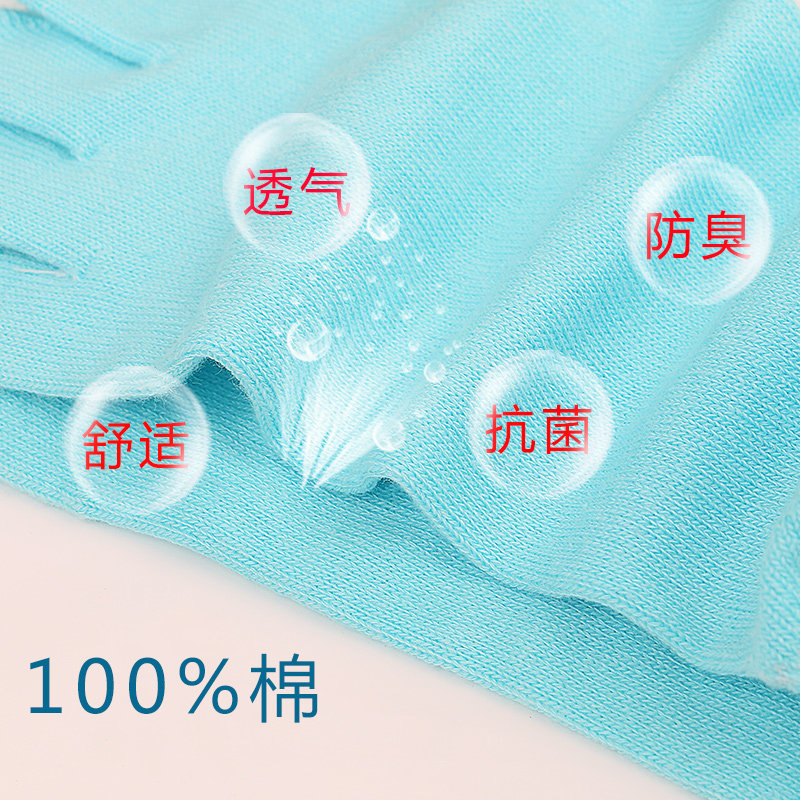 Chaussettes - collants - Ref 753933 Image 5