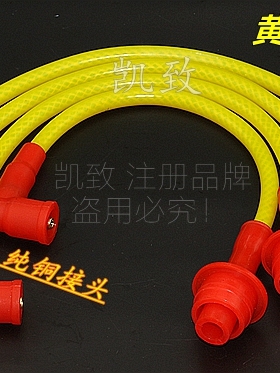 适配金杯中顺金龙491QME欧Ⅲ高压分缸线4Y发动机五5芯点火改装线