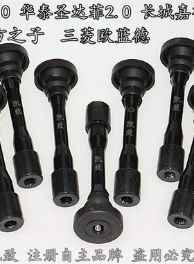 适用4G63/64长城H6H5嘉誉尊驰圣达菲东方之子欧蓝德菱绅高压线杆