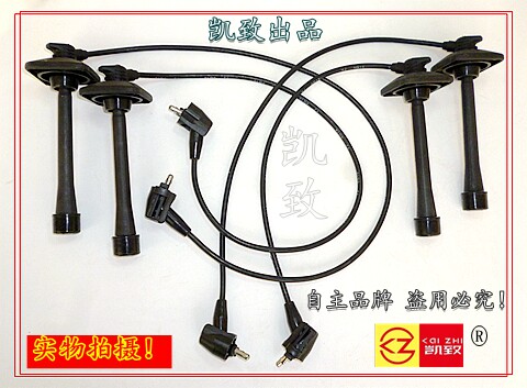 适用丰田8a5a4a夏利2000点火线