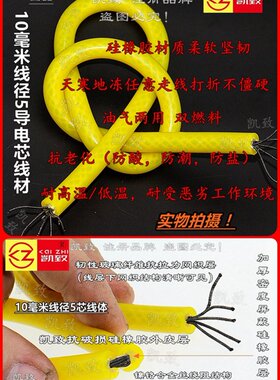 五5芯郑州皮卡D22帕拉丁2.4/KA24发动机油气两用改装线凯致高压线