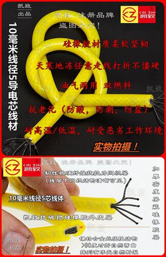 五5芯郑州皮卡D22帕拉丁2.4/KA24发动机油气两用改装线凯致高压线