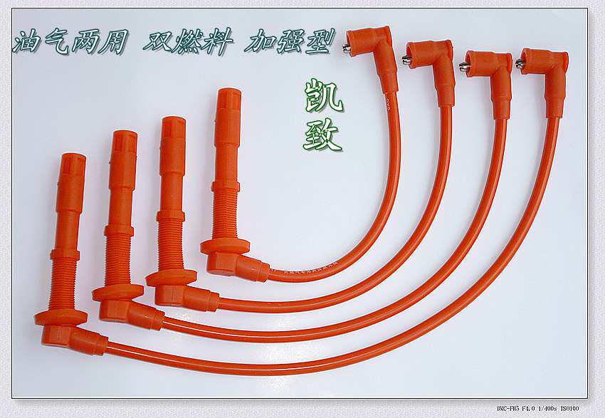 适配北京现代伊兰特/索纳塔名驭 悦达起亚凯致分缸线高压线点火线
