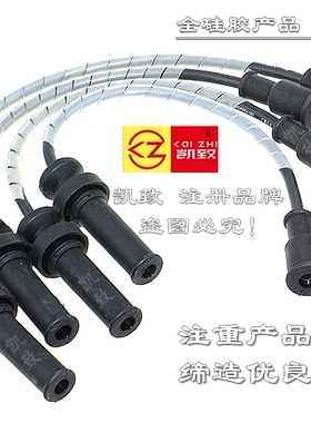 适用玉柴G2J00-3705070/YC4G180N-30天然气高压点火缸线汽车配件