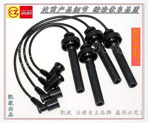 哈飞赛马1.3/1.6 DA476/471发动机高压线凯致点火线 分缸线分火线