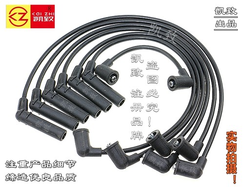 帕杰罗V33三菱6G7212气门高压线