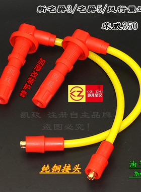 适用荣威350360名爵锐行MG3MG5景逸1.5/1.3众泰T600 1.5T高压缸线