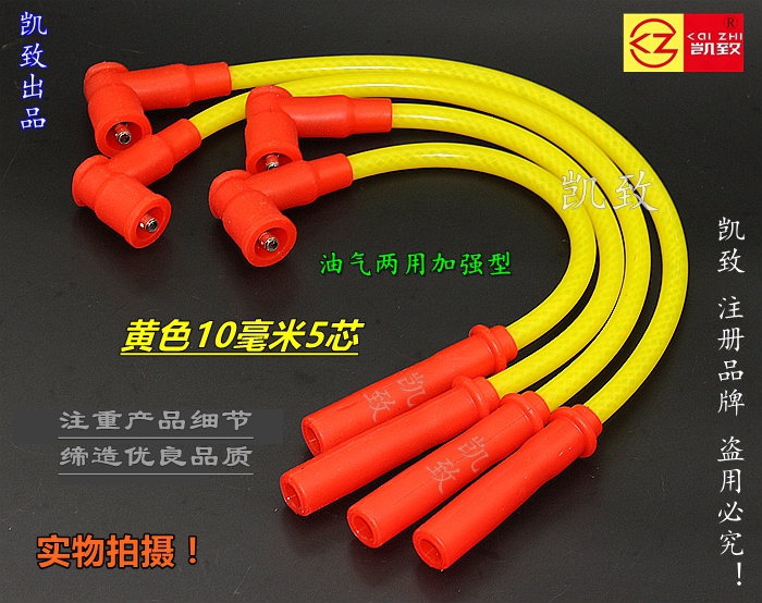 适配时代五菱LJ456Q-2AE发动机