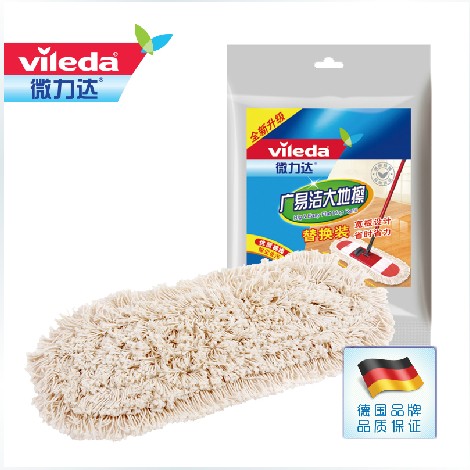 纯棉线不掉毛广易洁替换装微力达