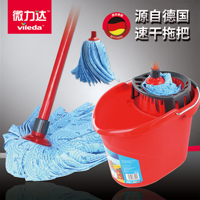 免手洗拖把墩布Vileda/微力达