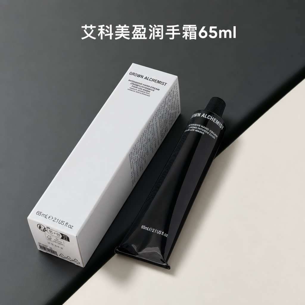 临期特价~Grown Alchemist艾科美盈润手霜65ml保湿护手霜