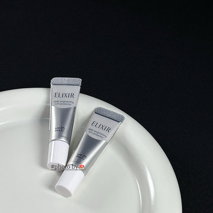 便携体验装～怡丽丝尔防护精华乳小银管防晒隔离SPF35清爽美白