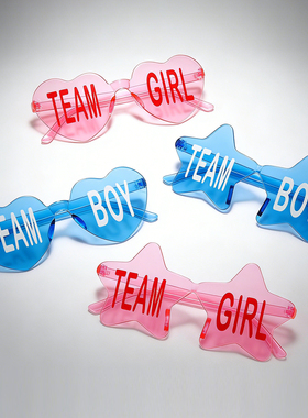 Team boy girl爱心派对眼镜gender reveal性别揭秘拍照迎新派对