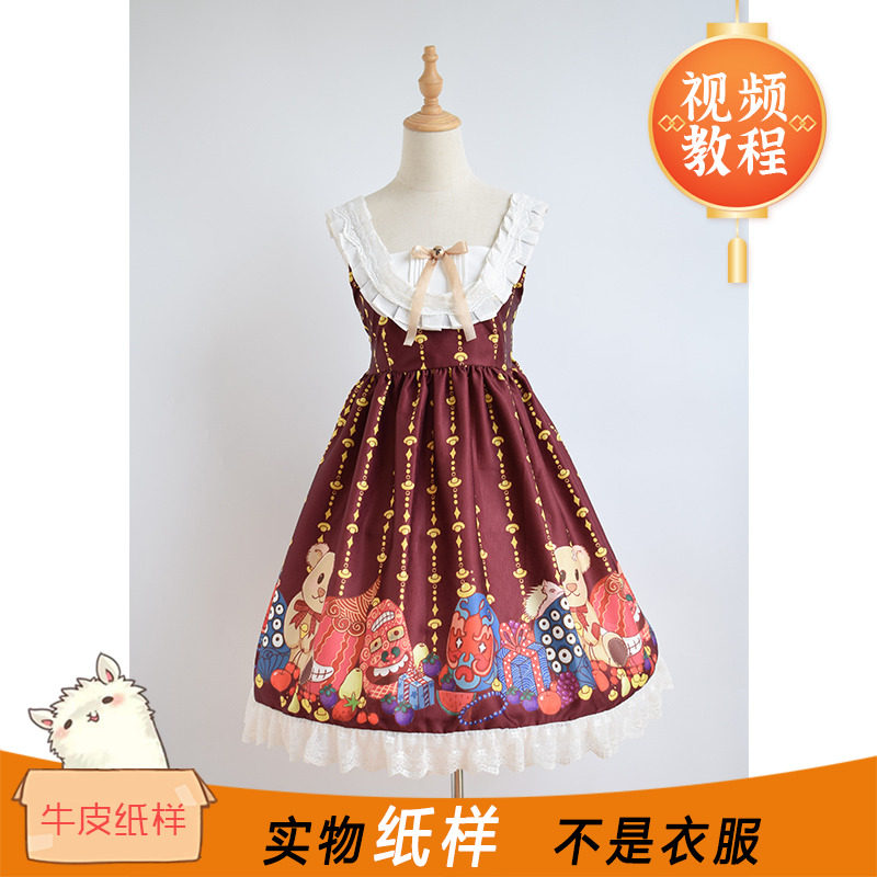 Lolita风琴褶高腰口水兜j