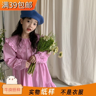 女童春秋大领款连衣裙纸样甜美风格可爱纯色童裙时光布语SGBYA142