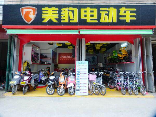 美豹电动车外壳前围电瓶车塑料件前泥板配件灯具新国标面板塑件壳