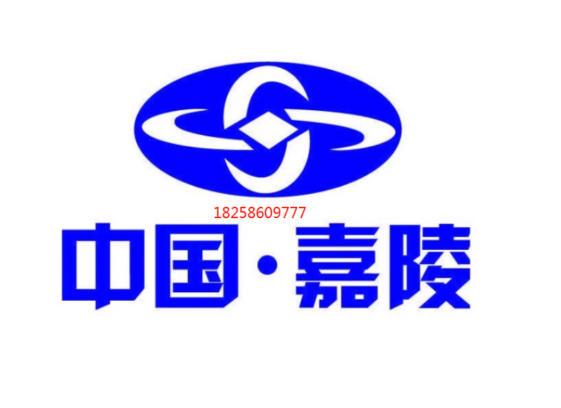 嘉陵电动车外壳前围面板前泥瓦全车全套配件边条灯具塑料壳外观件