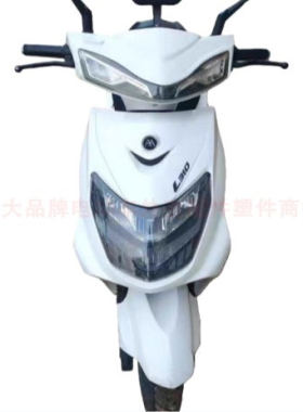 适用爱玛畅途L310电动车外壳配件全车全套塑料件前围大灯前挡泥板