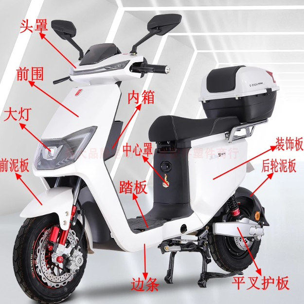 奥通方鹰国标电动车全车壳自由行图片