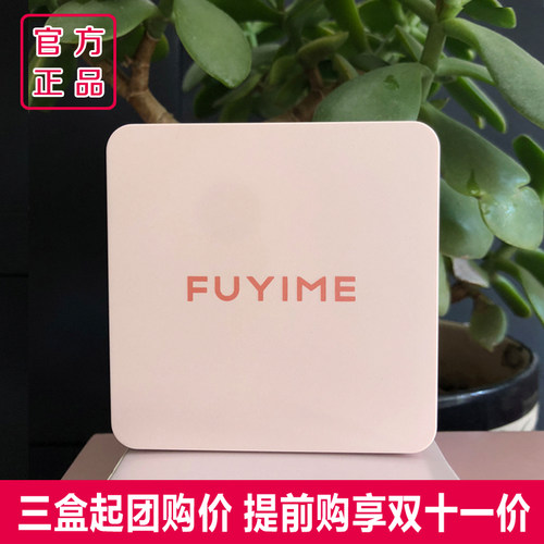 付爱宝粉派光感无暇焕颜气垫