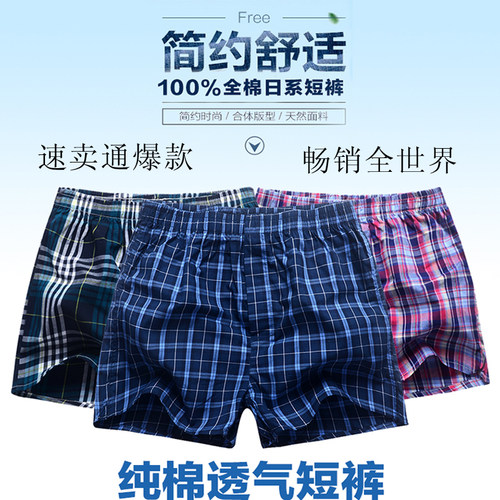 全棉大裤衩宽松休闲阿罗裤透气