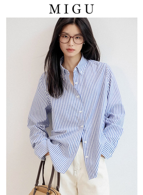 弥古蓝色条纹亚麻衬衫女士外套宽松秋冬长袖打底内搭法式衬衣上衣