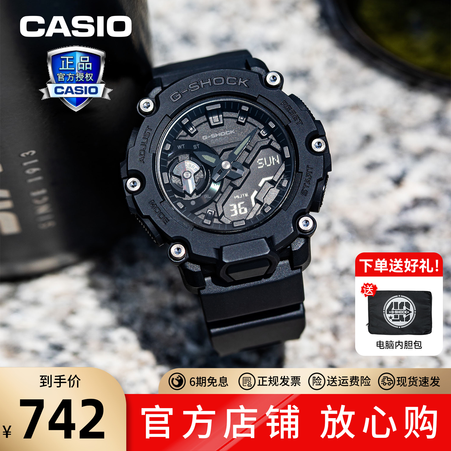 卡西欧男士手表学生防水运动表