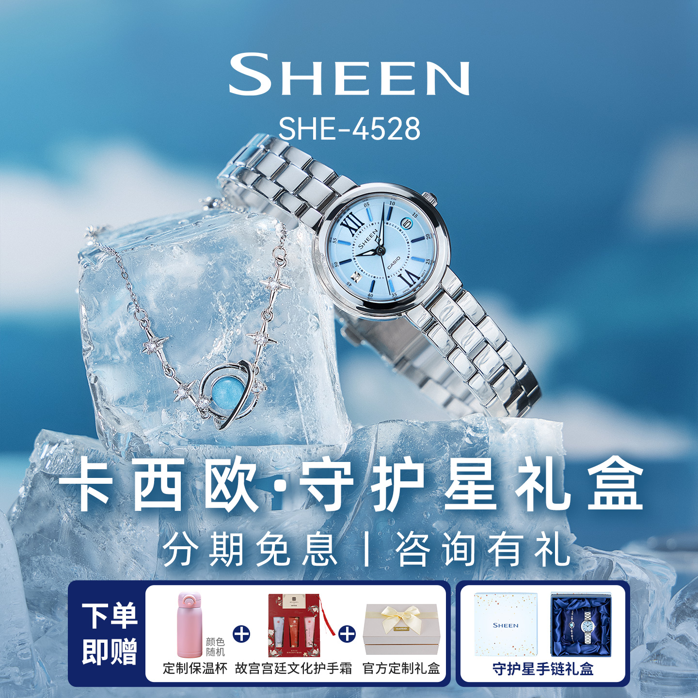 卡西欧女表女士指针手表正品礼物