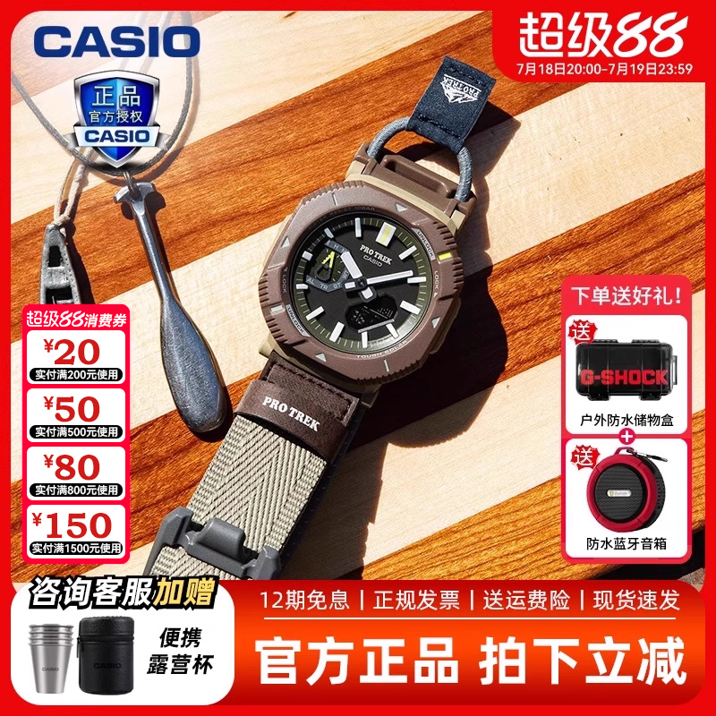 卡西欧户外运动手表男款三代空霸