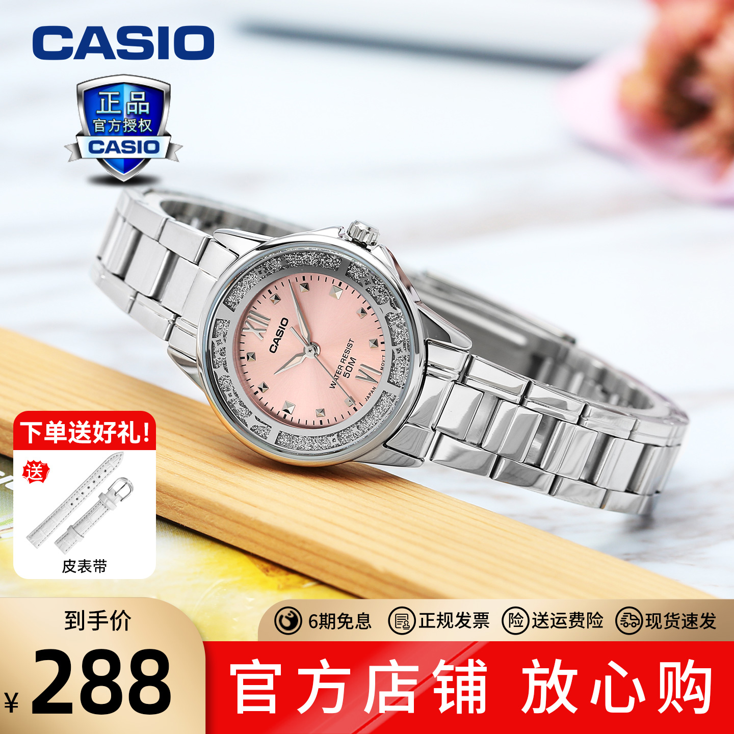 卡西欧手表女表学生表正品礼物