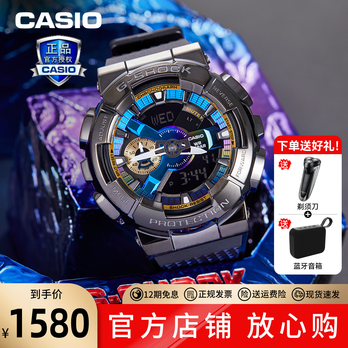 卡西欧手表男表中学生表正品礼物