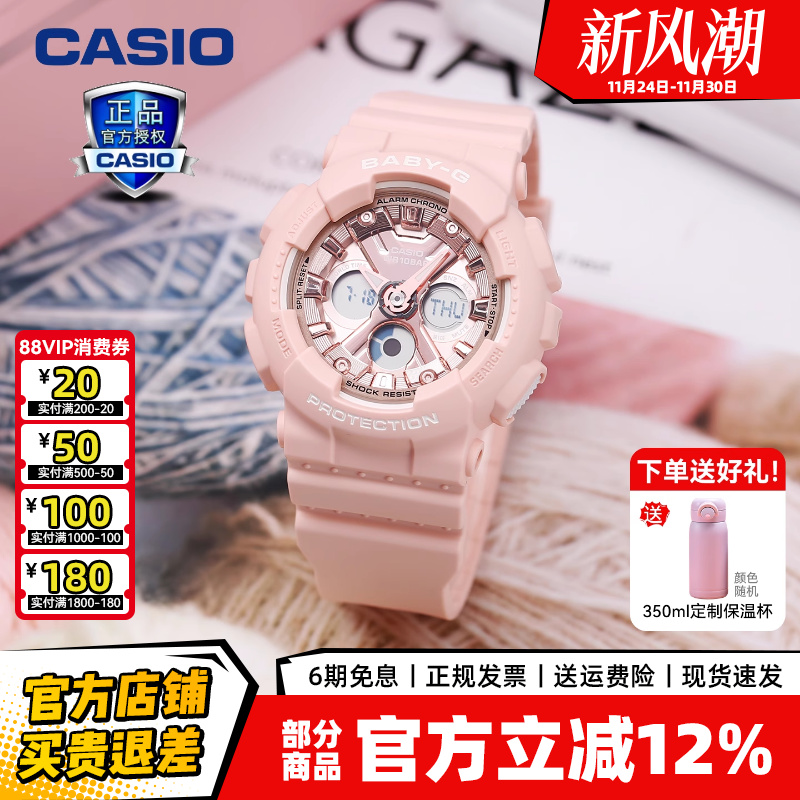 卡西欧手表女表学生表正品礼物