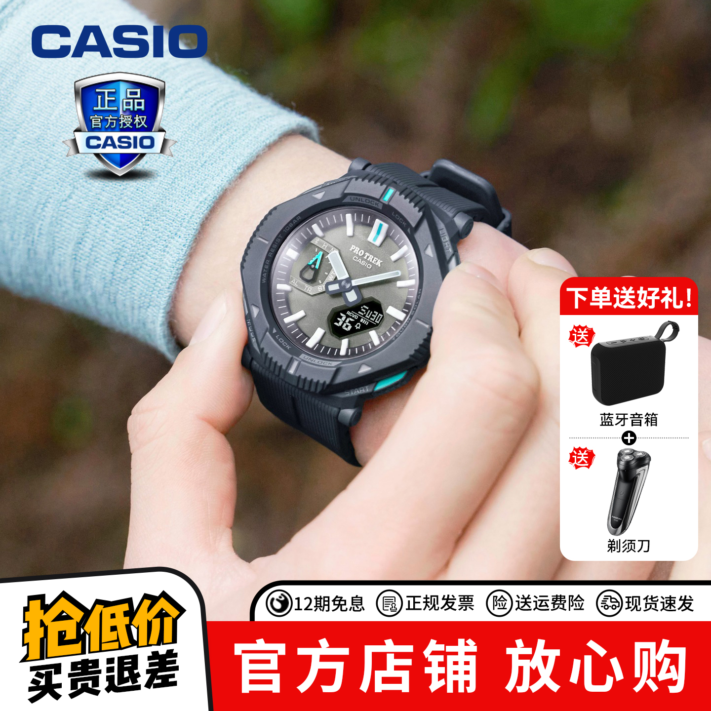 卡西欧手表户外骑行露营登山表