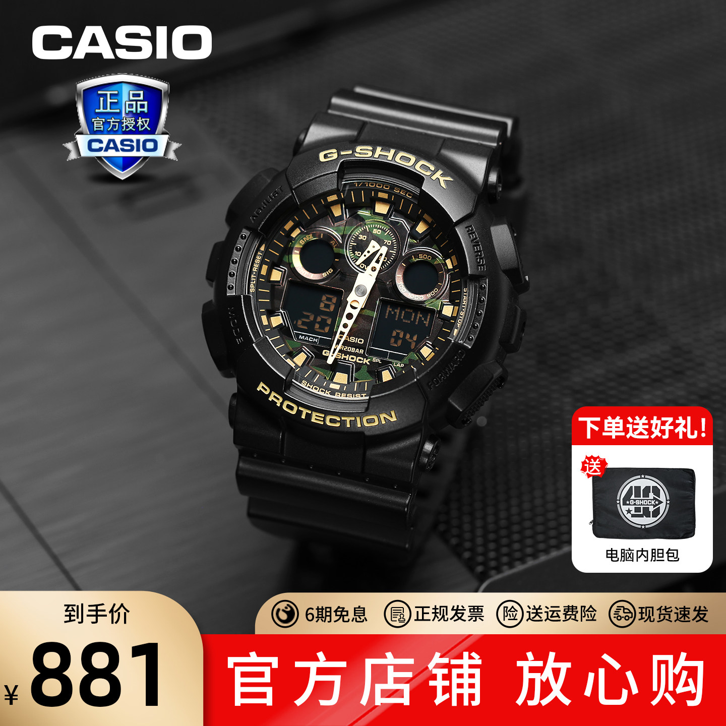 卡西欧手表男表学生表正品礼物