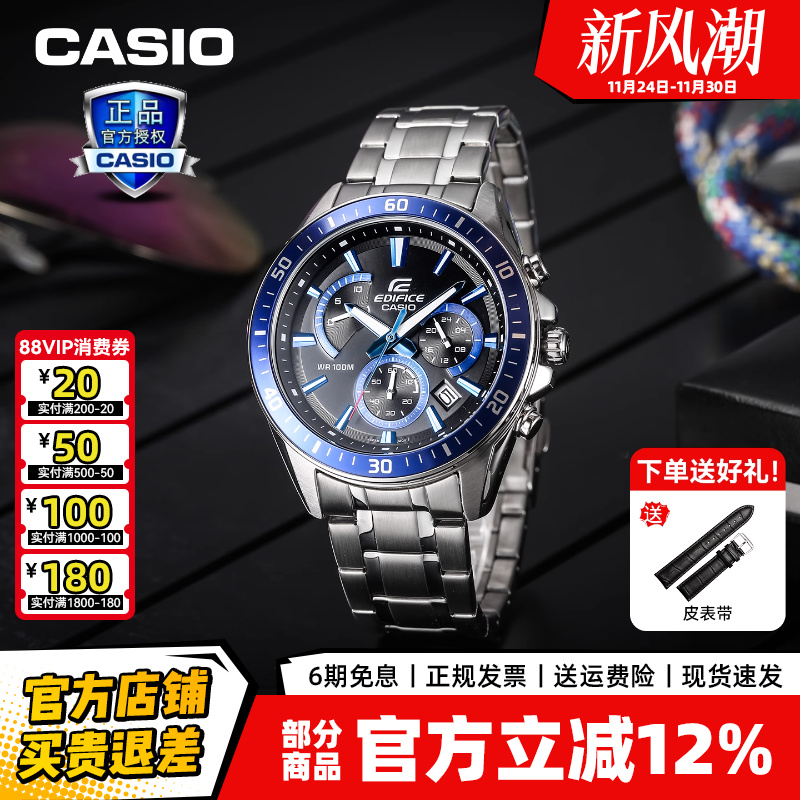 卡西欧手表男表正品指针表礼物