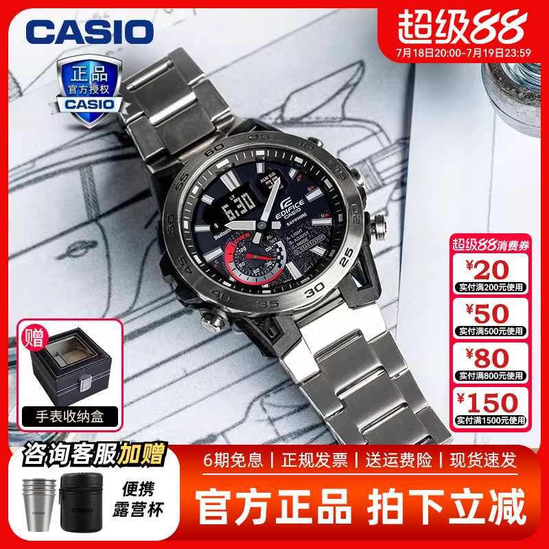 卡西欧蓝牙农家橡树商务表