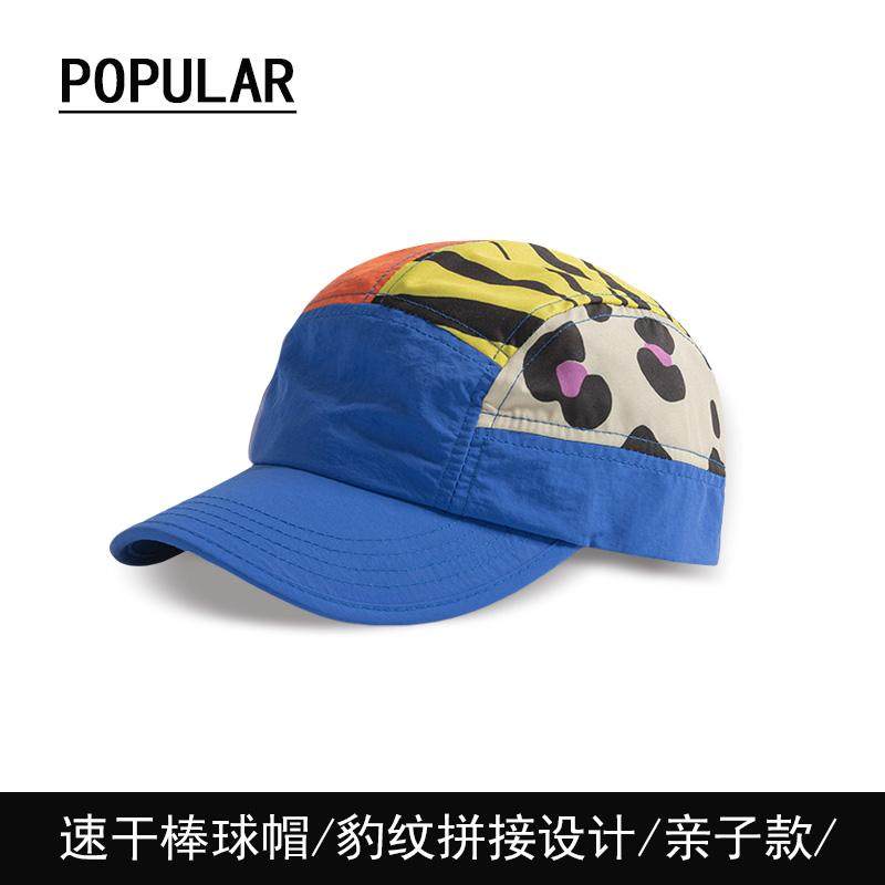儿童帽子夏季男童新款拼色豹纹宝宝防晒遮阳帽户外亲子鸭舌帽