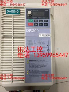 大元变频器DR300A-T3-7R5G/9R0P，380V，