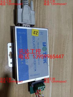 宇泰正品UT-2209 高性能RS-485光电隔离中继器