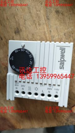 德国威图RITTAL原装ROHS自动温度控制器 SK3110